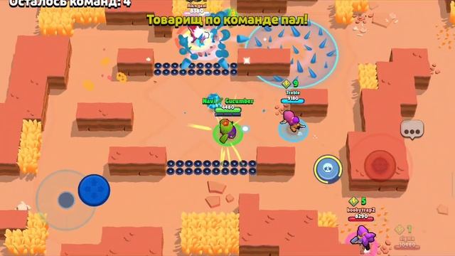 Brawl Stars