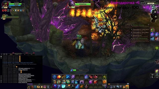 Royal Quest. Хант неудачник 3 дня не падает тотем на опыт =_= сижу пержу на Маге. смотреть онлайн