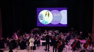 Джеймс Ласт - Одинокий пастух