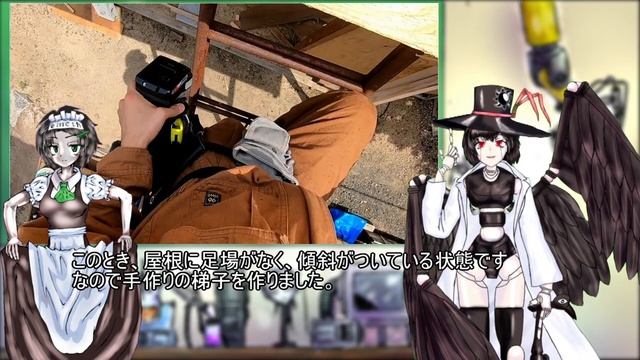 DIY　屋根の下地作り　[一人で小屋を作る方法] смотреть онлайн