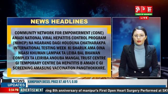 LIVE | TOM TV 6:00 PM NEWS HEADLINES, 21 NOV 2023 смотреть онлайн