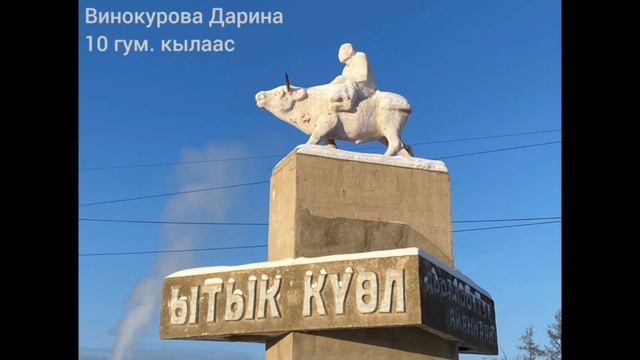 Алампа "Куоратчыт" кэпсээнин 5 чааһа. смотреть онлайн