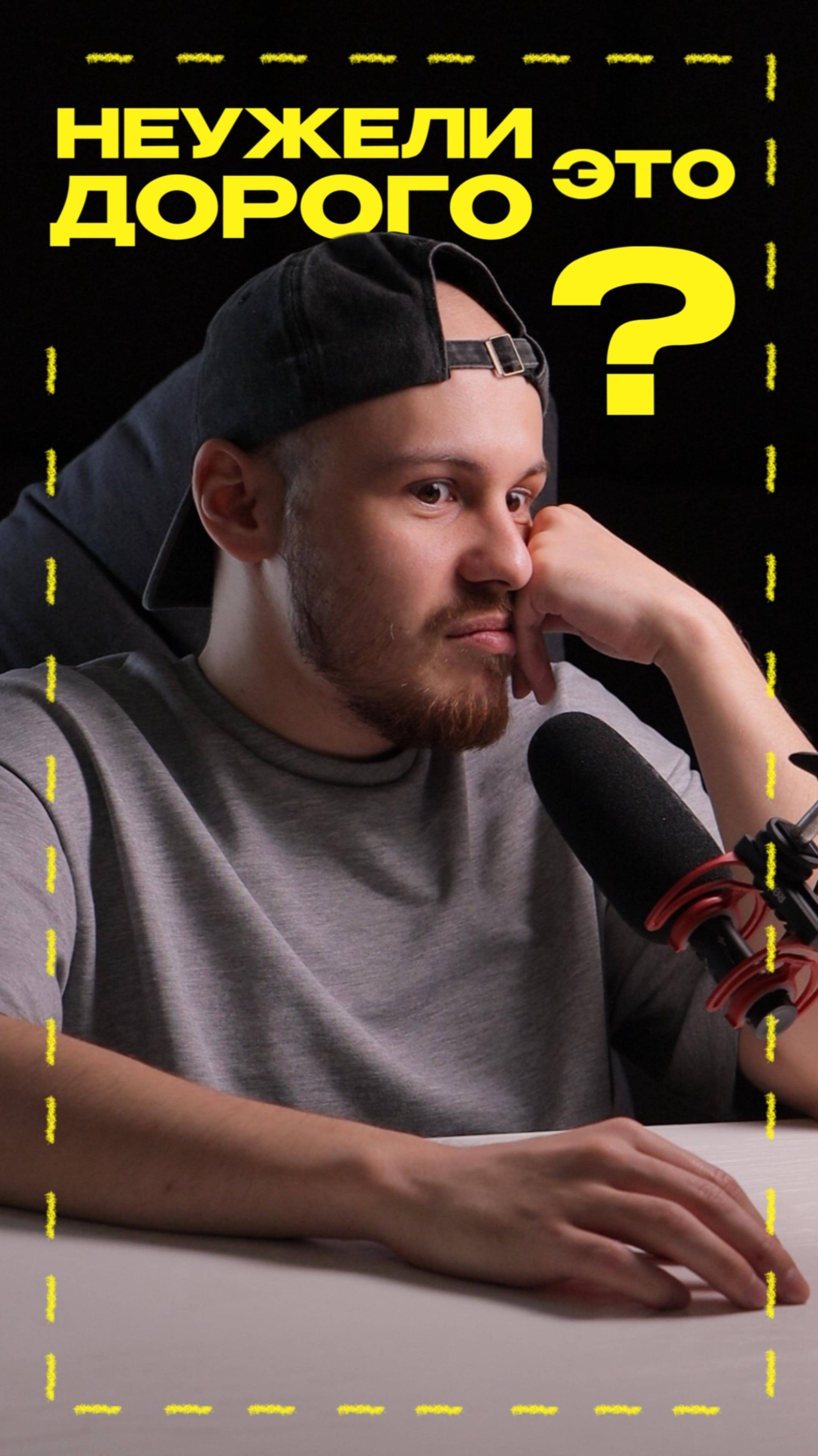 Москва-Сити?