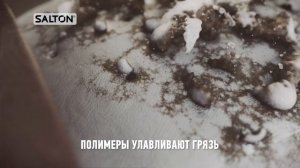 Salton Sport. Твои кеды как новые!