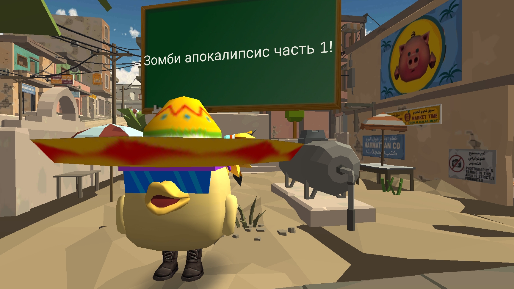 Зомби апокалипсис часть 1! Начало эпидемии зомби! смотреть онлайн