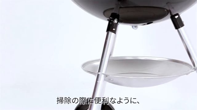 （字幕付き）オリジナルケトル チャコールグリル57cm　Original Kettle 57 cm смотреть онлайн