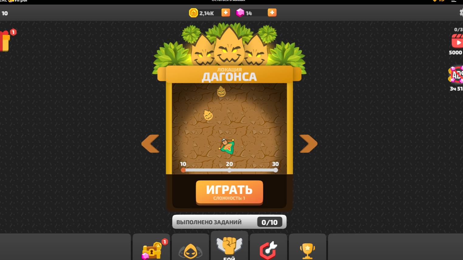 Остаться в живых смотреть онлайн