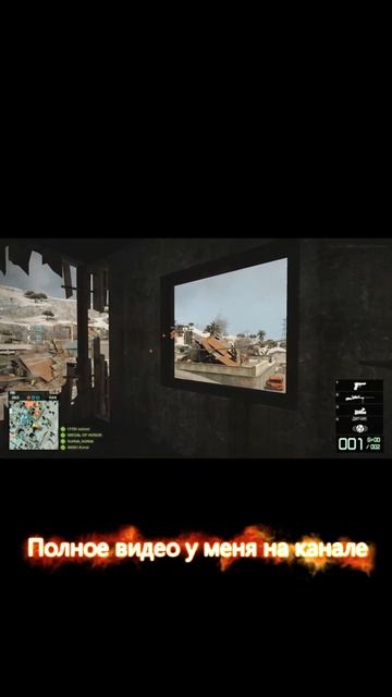 Снайперская точность: Хедшоты в #BFBC2 смотреть онлайн