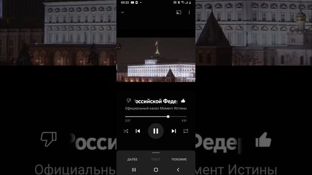 2 июня 2023 г. смотреть онлайн