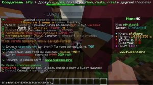 майнкрафт с херобрином