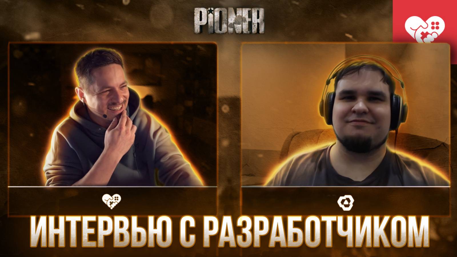 Интервью с отечественным разработчиком игры PIONER