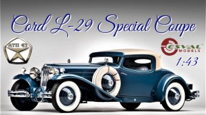 Cord L 29🔹Esval models