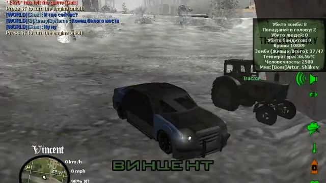 GTA MTA Зимний сервер Бронированная тачка часть 2 Серия 1 Артур Шлыков смотреть онлайн