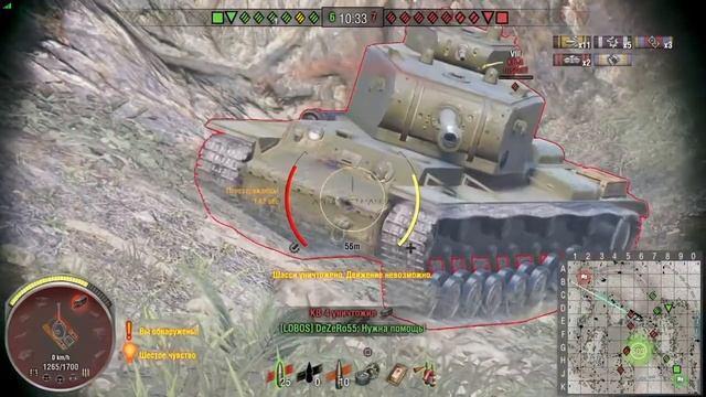 PS4 WoT КВ4 Не танк,а мечта))))