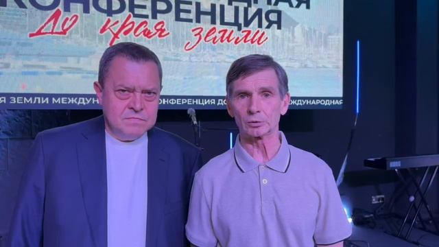 Приветствие Епископов РЦХВЕ смотреть онлайн