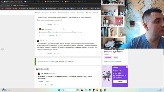 ТыжНьюс 73 смотреть онлайн
