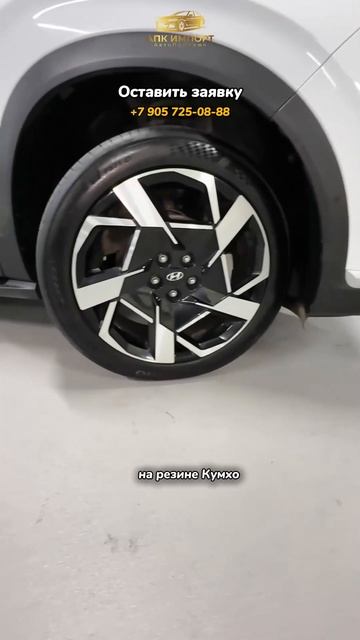 Hyundai SantaFe Prestige 2020 (77,500 км) — 2.680.000₽ до Москвы: экономичный дизель! смотреть онлайн