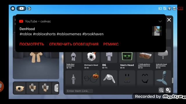 *мне стыдно но я записывал чей-то ролик*кто ос мной в Randy's world's😅 смотреть онлайн