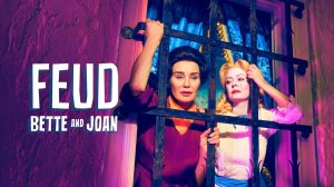 Вражда: Бетт и Джоан - 2 серия / Feud: Bette and Joan (озвучка Jaskier)