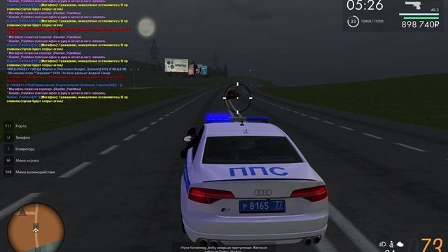 jas смотреть онлайн