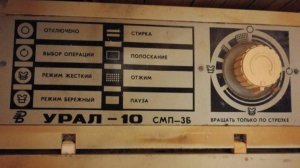 Двигатель стиральной машины Урал 10 сколько меди в нем?