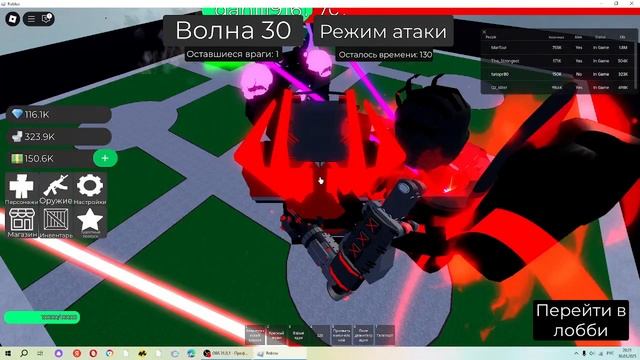 играю в роблокс 17ч смотреть онлайн