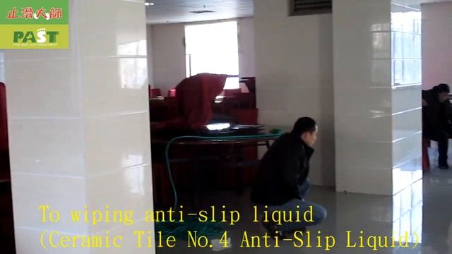 P.A.S.T 32 Restaurant、Kitchen、Toilet,Polished Quartz Tiles,Non Slip Treatment