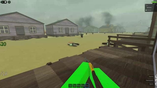 деад рэилс часть 1