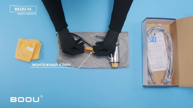 Смеситель для кухни Ростовская Мануфактура Сантехники Boou B8282-14 смотреть онлайн