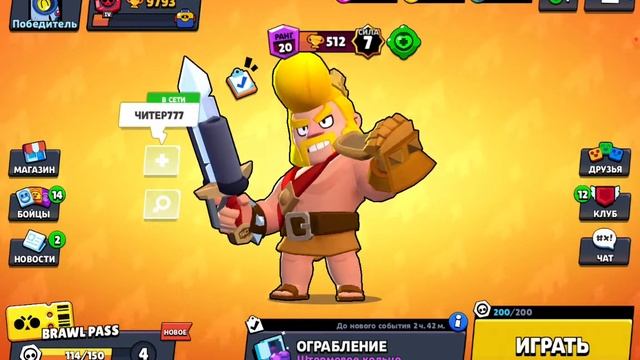 Играю в скейт парк и Бравл Старс смотреть онлайн