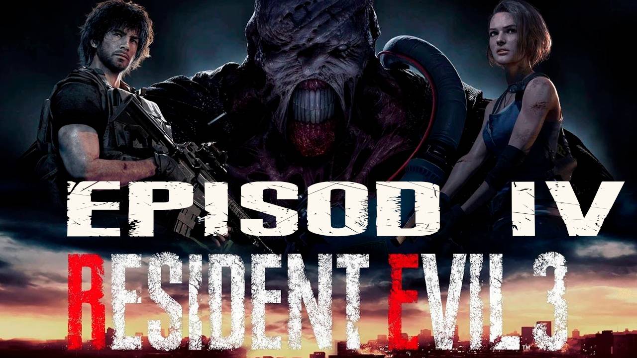 Прохождение игры - Resident Evil 3 (Без комментариев)