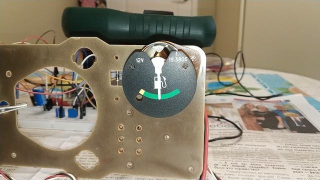 Успокоение стрелки указателя уровня топлива