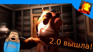 🩸 Обновление 5 ночей с бобром вышла прохождение 5 ночей с бобром на пк 🩸