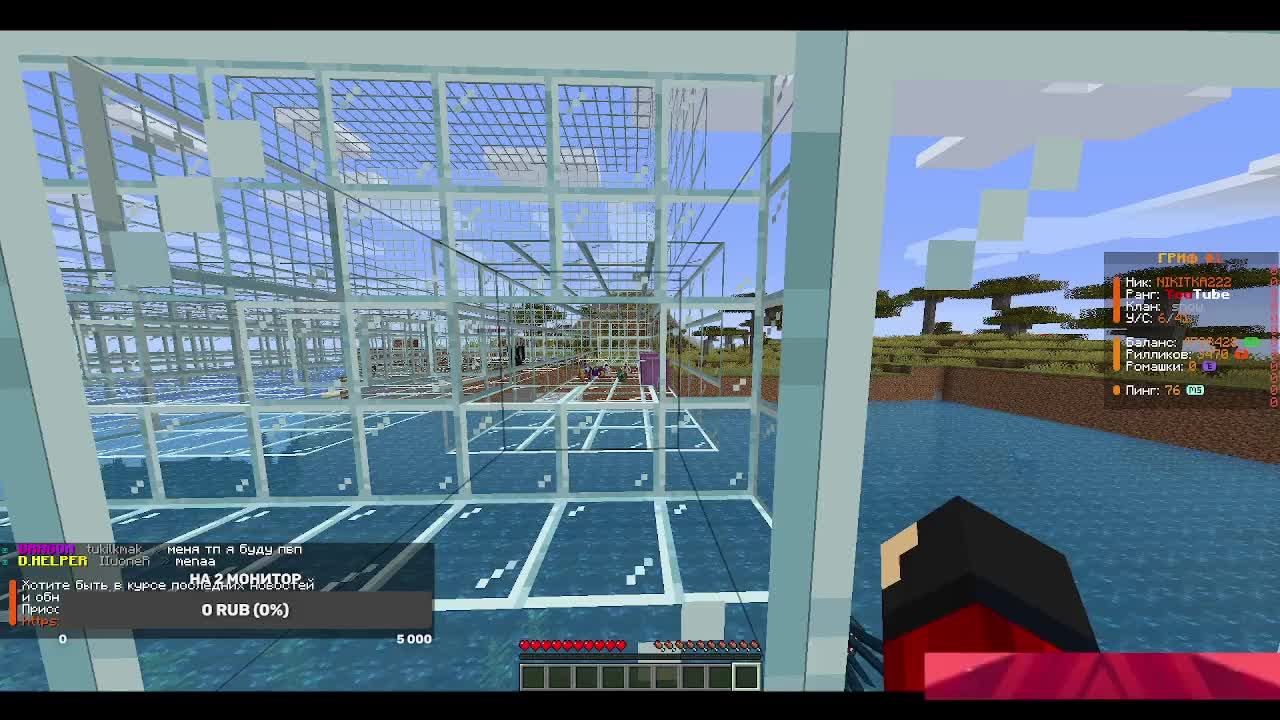 стрим на копии I REALLYWORLD I SNOWYWORLD смотреть онлайн