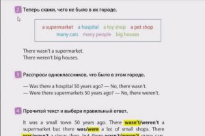 SPOTLIGHT 3 учебник 2 часть страница 37