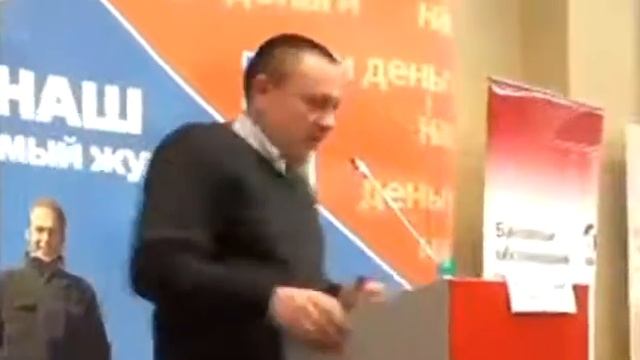 Старое Степан Демура Форум организованный журналом «Наши деньги» смотреть онлайн