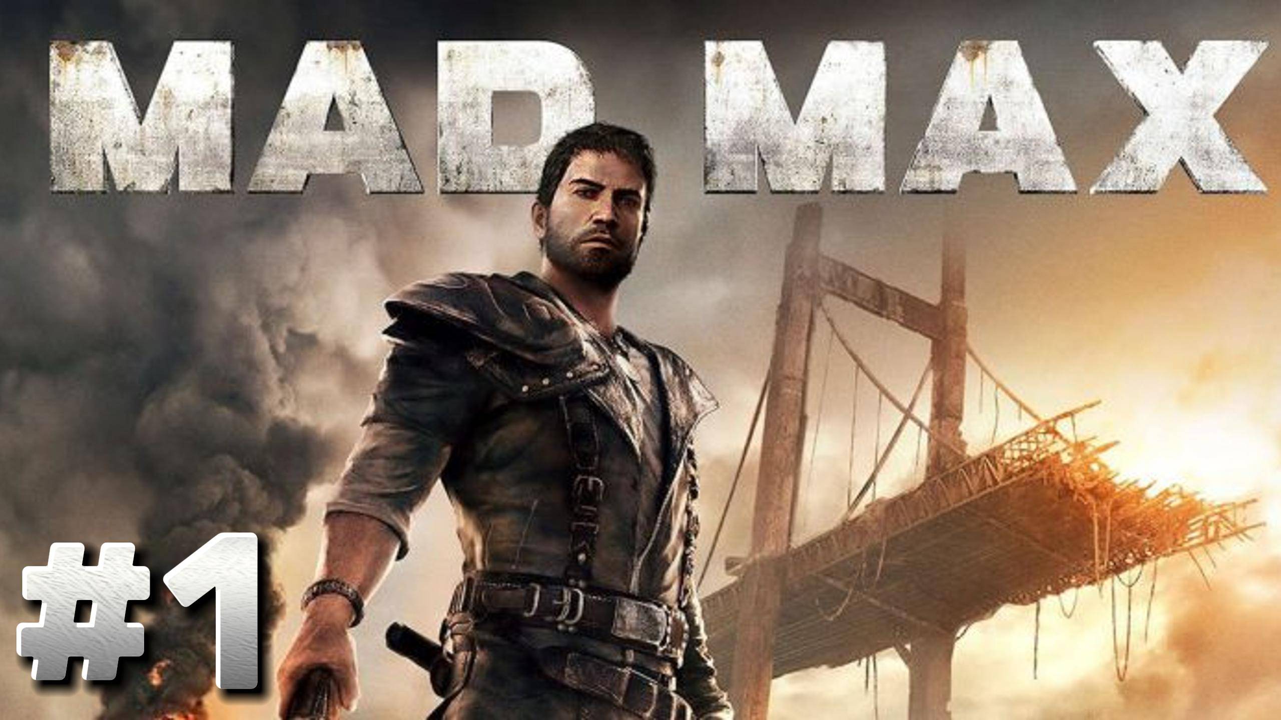 Mad Max (Безумный Макс) ► Прохождение #1