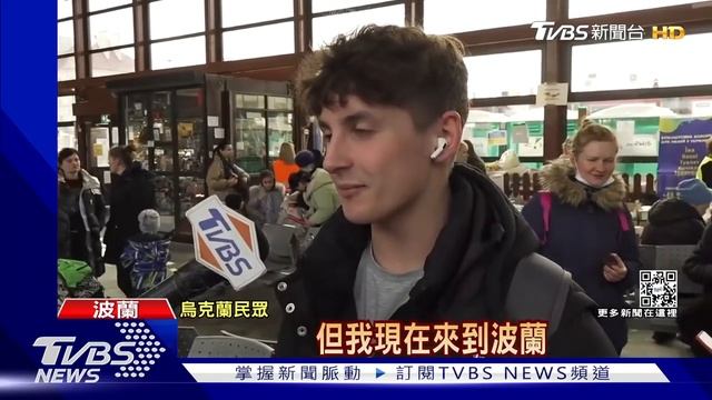 20萬俄羅斯人爆出走潮 戰火疫情夾擊烏克蘭【俄烏懶人包】20220316 смотреть онлайн
