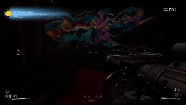 ТЕАТР Atomic Heart | Часть 15 смотреть онлайн