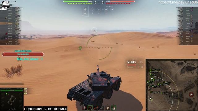 Наигрываем бои на имбочке GSOR 1006 Scheme 7 | Качаю концепт + фармлю отметки смотреть онлайн