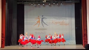 Валенки. Всероссийский конкурс Кружево танца.