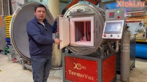 Вакуумная печь для термообработки