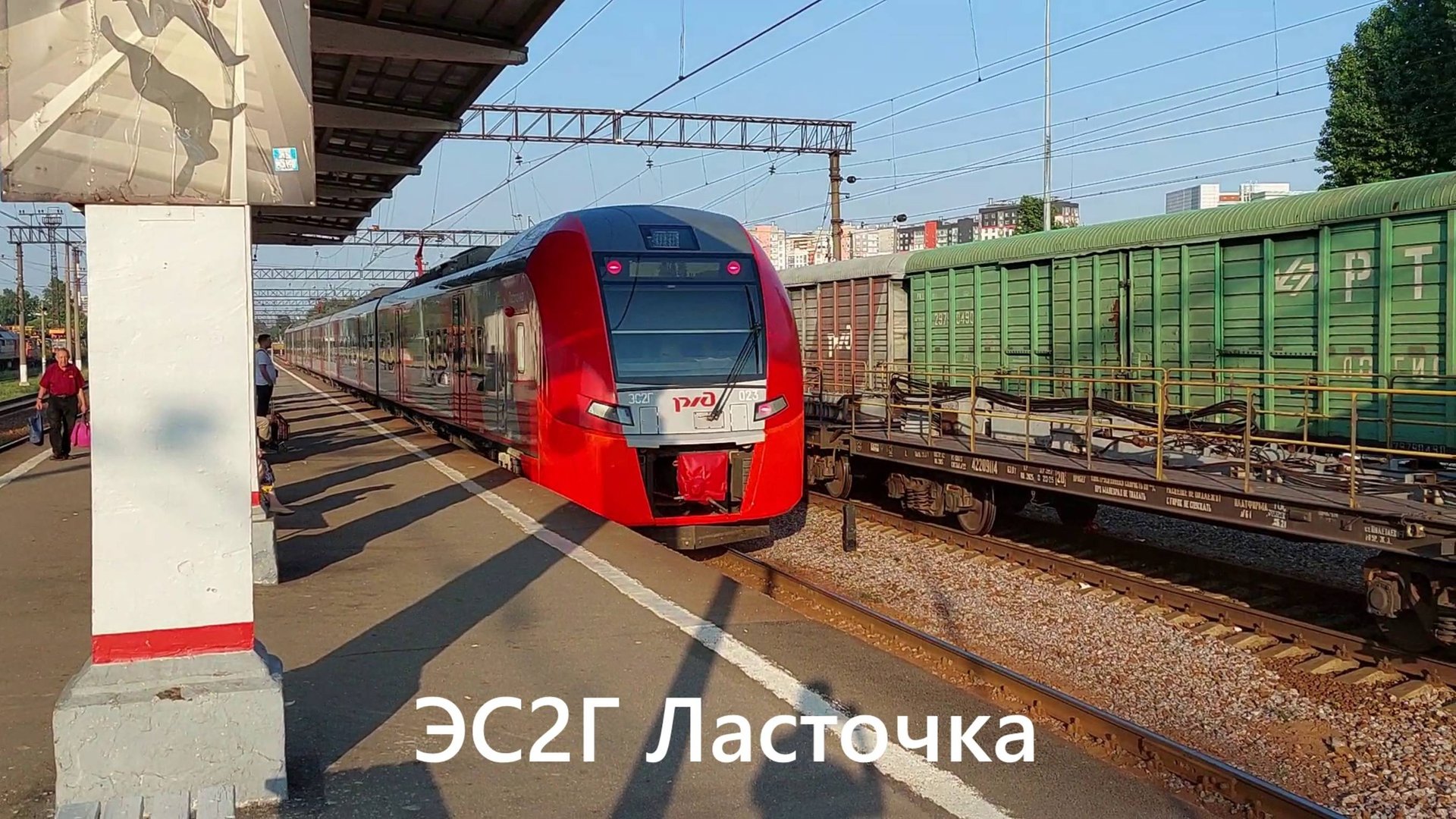 Распугал всех голубей! ЭС2Г Ласточка на платформе Кушелевка