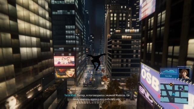 Человек паук #14