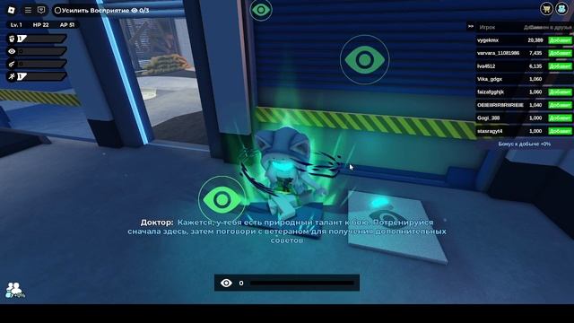 Играем в Roblox