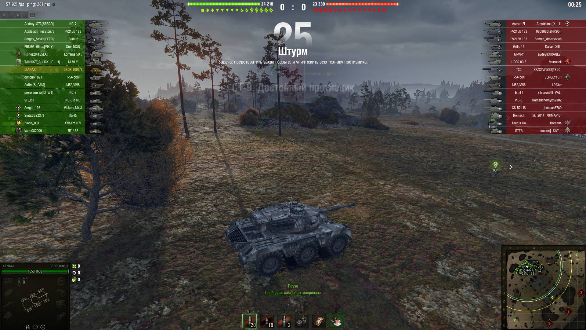 СИТУАТИВНЫЙ СЕЙФ ✦ УСИЛИВАЙТЕ СИЛЬНЫЕ СТОРОНЫ ТАНКА ✦ АССИСТ И ЗАСВЕТ НА КОЛЕСНИКЕ ✦ ГСОР 1006/7 смотреть онлайн