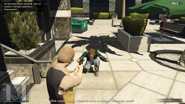 GTA Online Новые миссии "Последняя доза" " Подозреваемые" смотреть онлайн