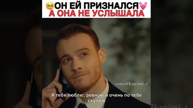 Он ей признался, а она не услышала | Постучись в мою дверь смотреть онлайн