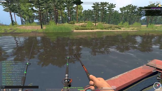 101 карась 101 -й трофей Fisher Online смотреть онлайн