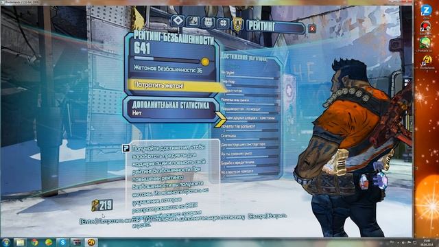 КАК ПОЛУЧИТЬ КУЧУ ЗОЛОТЫХ КЛЮЧЕЙ В BORDERLANDS 2 ЗА 30 СЕК!!! смотреть онлайн